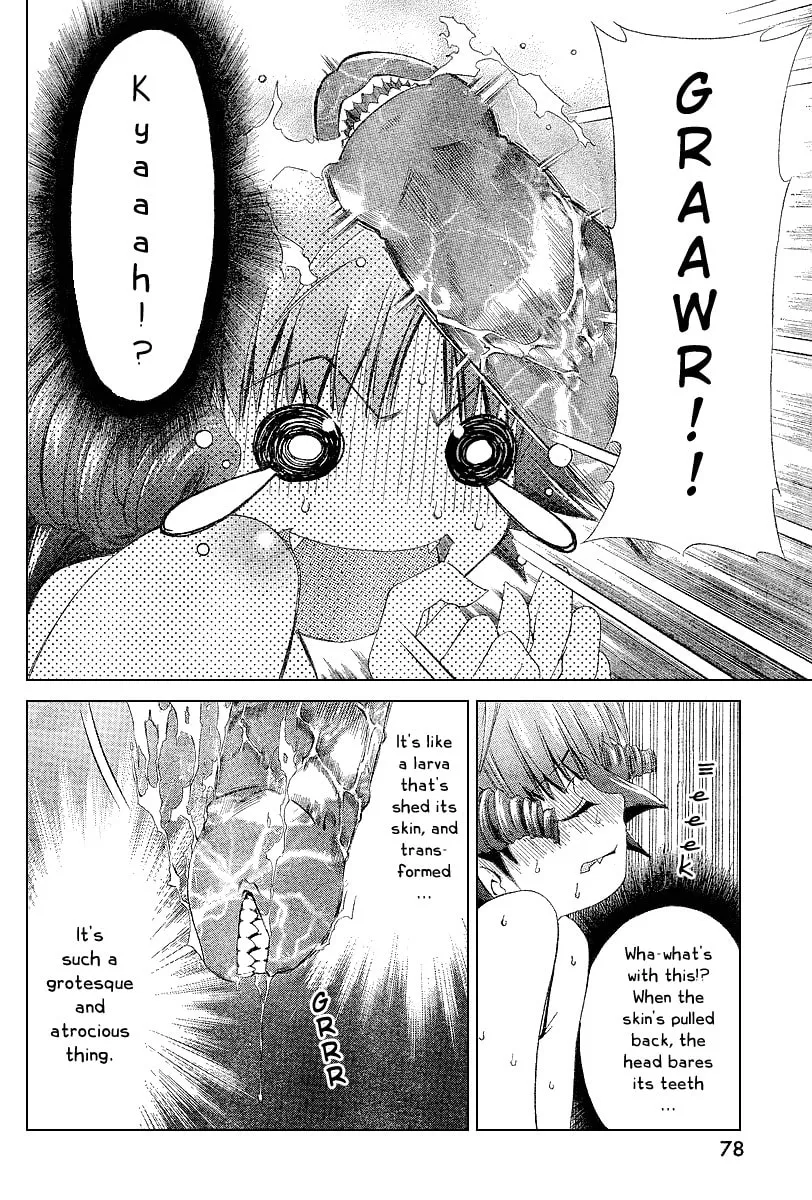Read Oretama chapter 3 image 22 on Lezhin