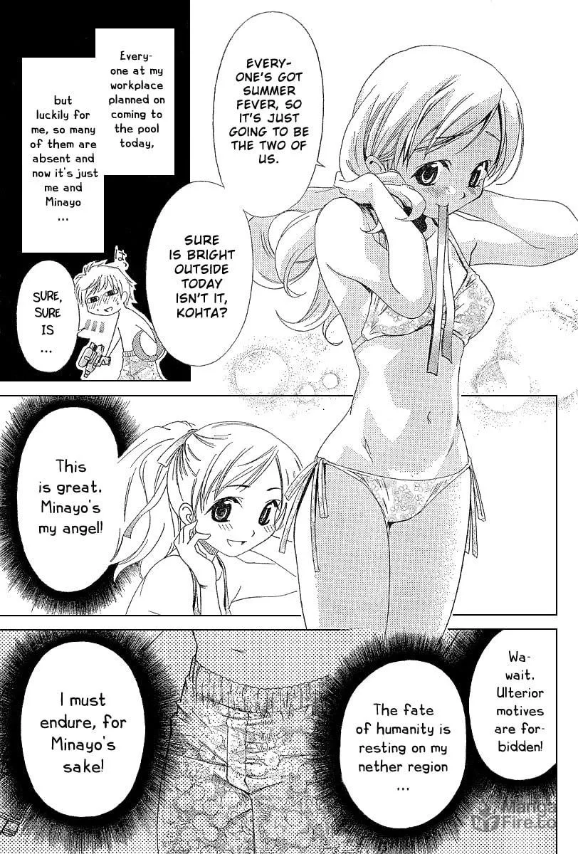 Read Oretama chapter 3 image 5 on Lezhin