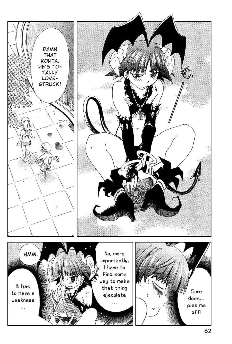 Read Oretama chapter 3 image 6 on Lezhin