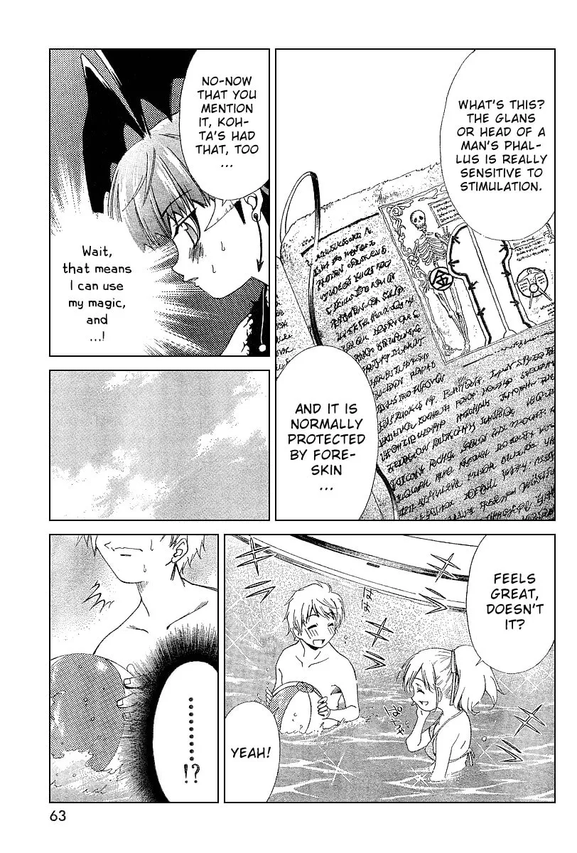 Read Oretama chapter 3 image 7 on Lezhin