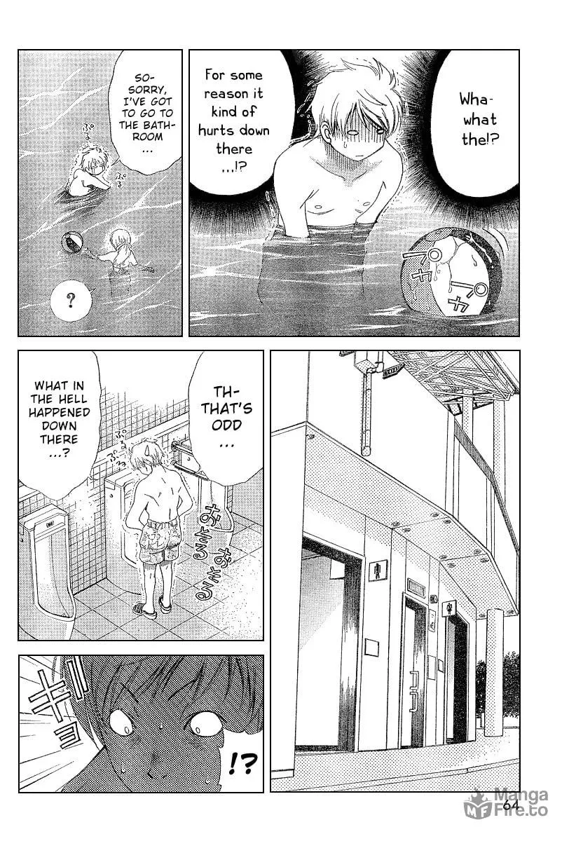 Read Oretama chapter 3 image 8 on Lezhin