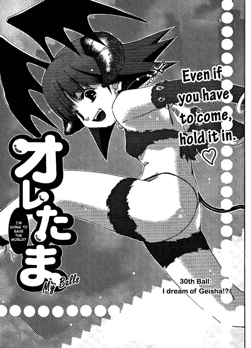 Read Oretama chapter 30 image 1 on Lezhin