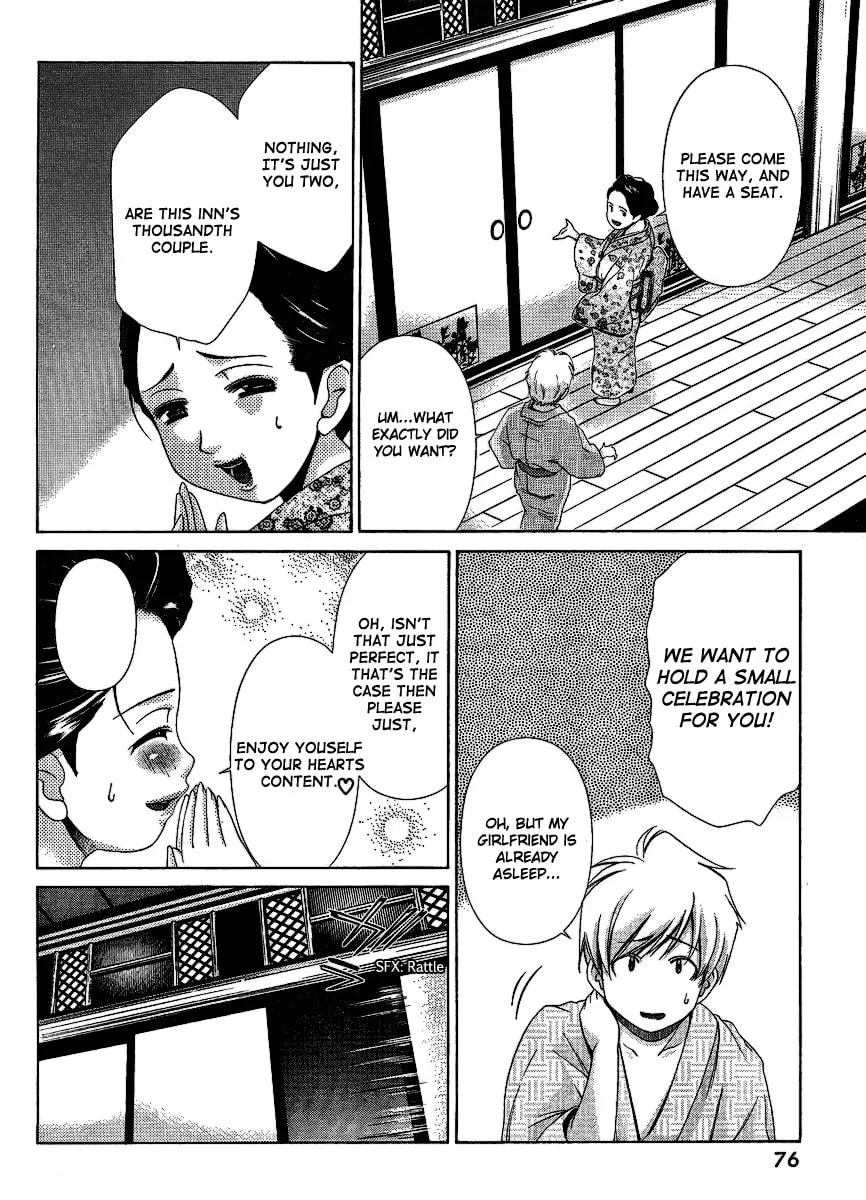 Read Oretama chapter 30 image 10 on Lezhin