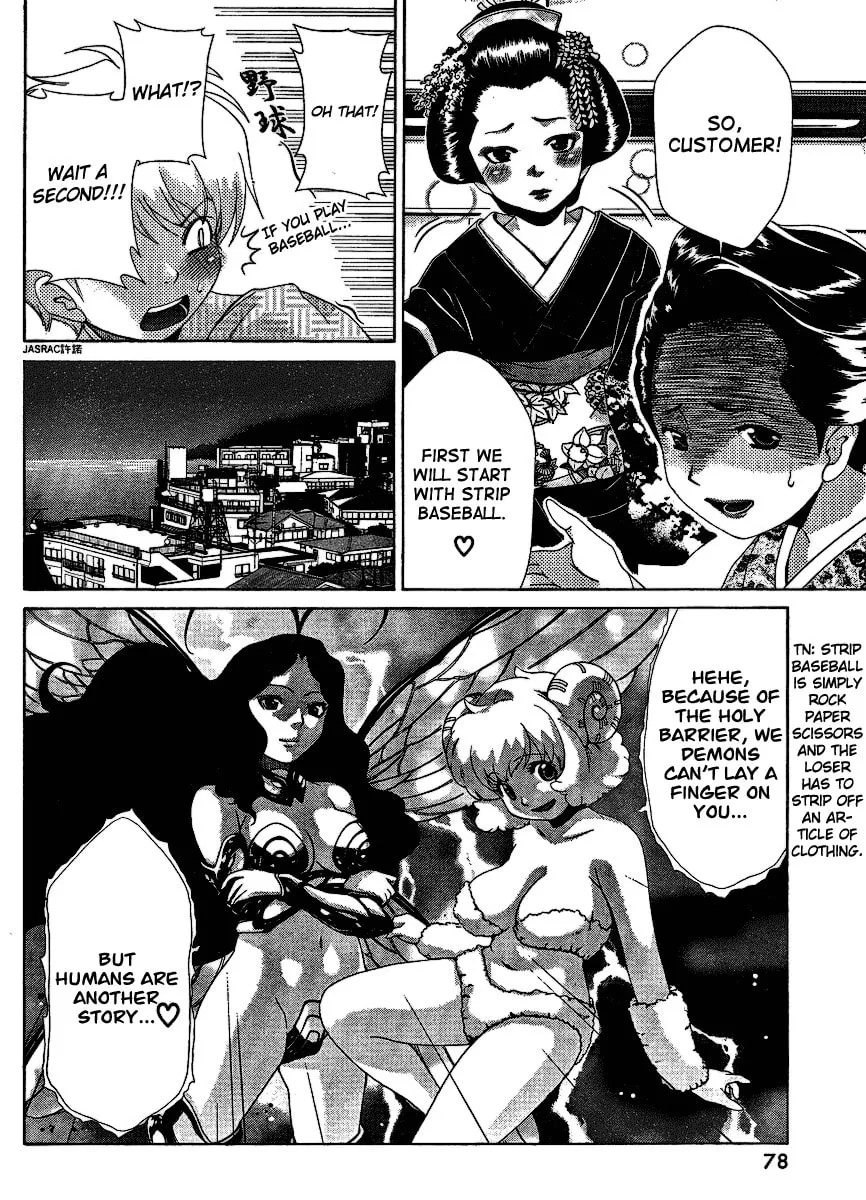 Read Oretama chapter 30 image 12 on Lezhin