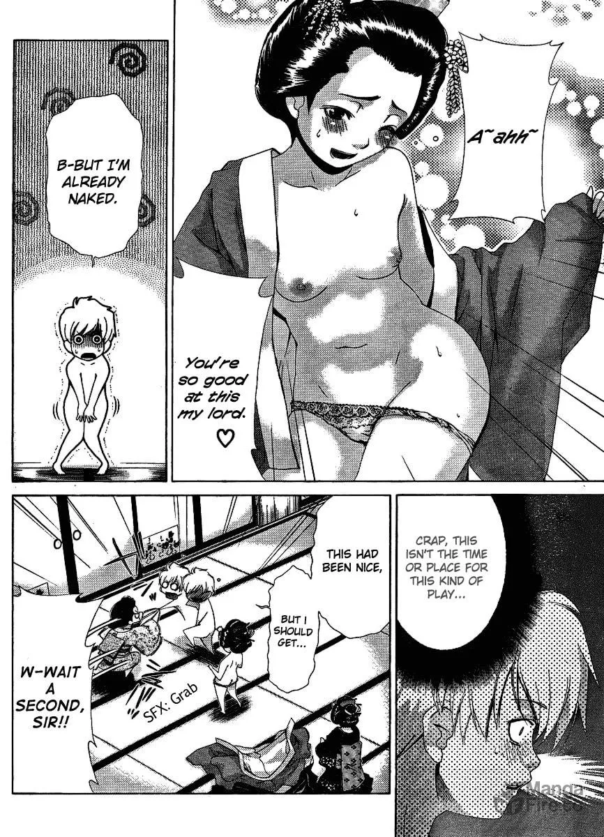 Read Oretama chapter 30 image 14 on Lezhin