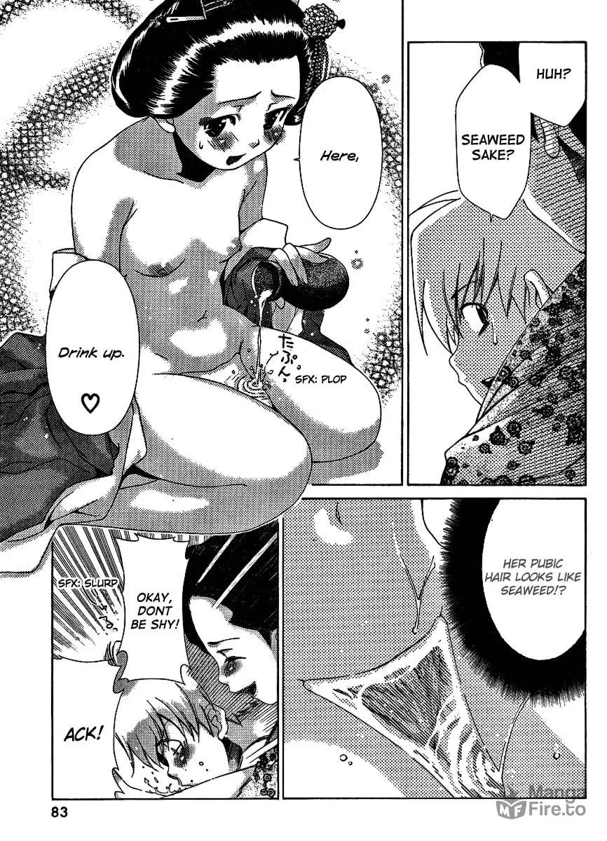 Read Oretama chapter 30 image 17 on Lezhin