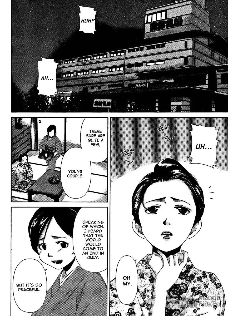 Read Oretama chapter 30 image 2 on Lezhin