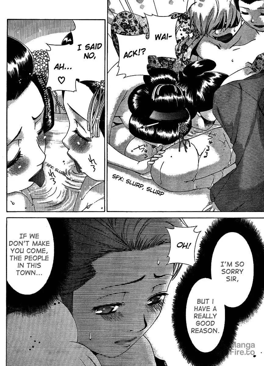 Read Oretama chapter 30 image 20 on Lezhin