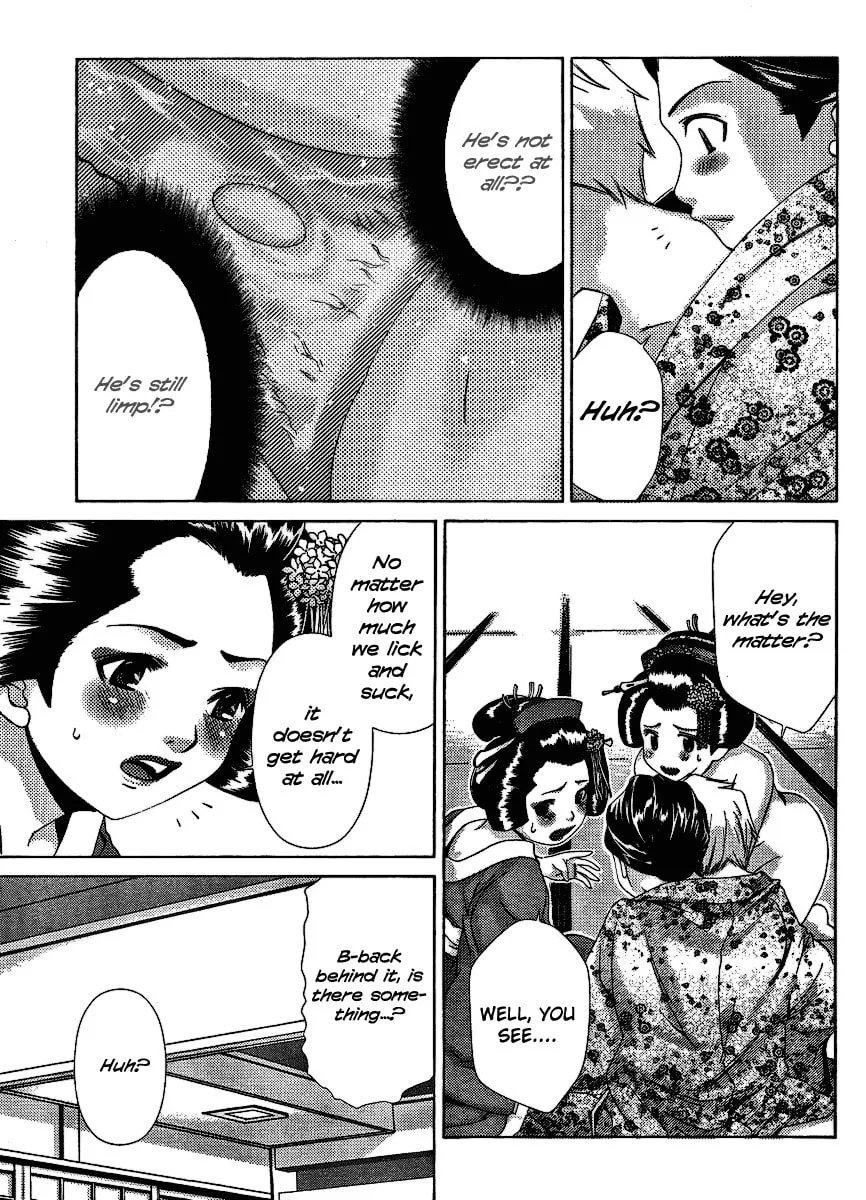Read Oretama chapter 30 image 21 on Lezhin