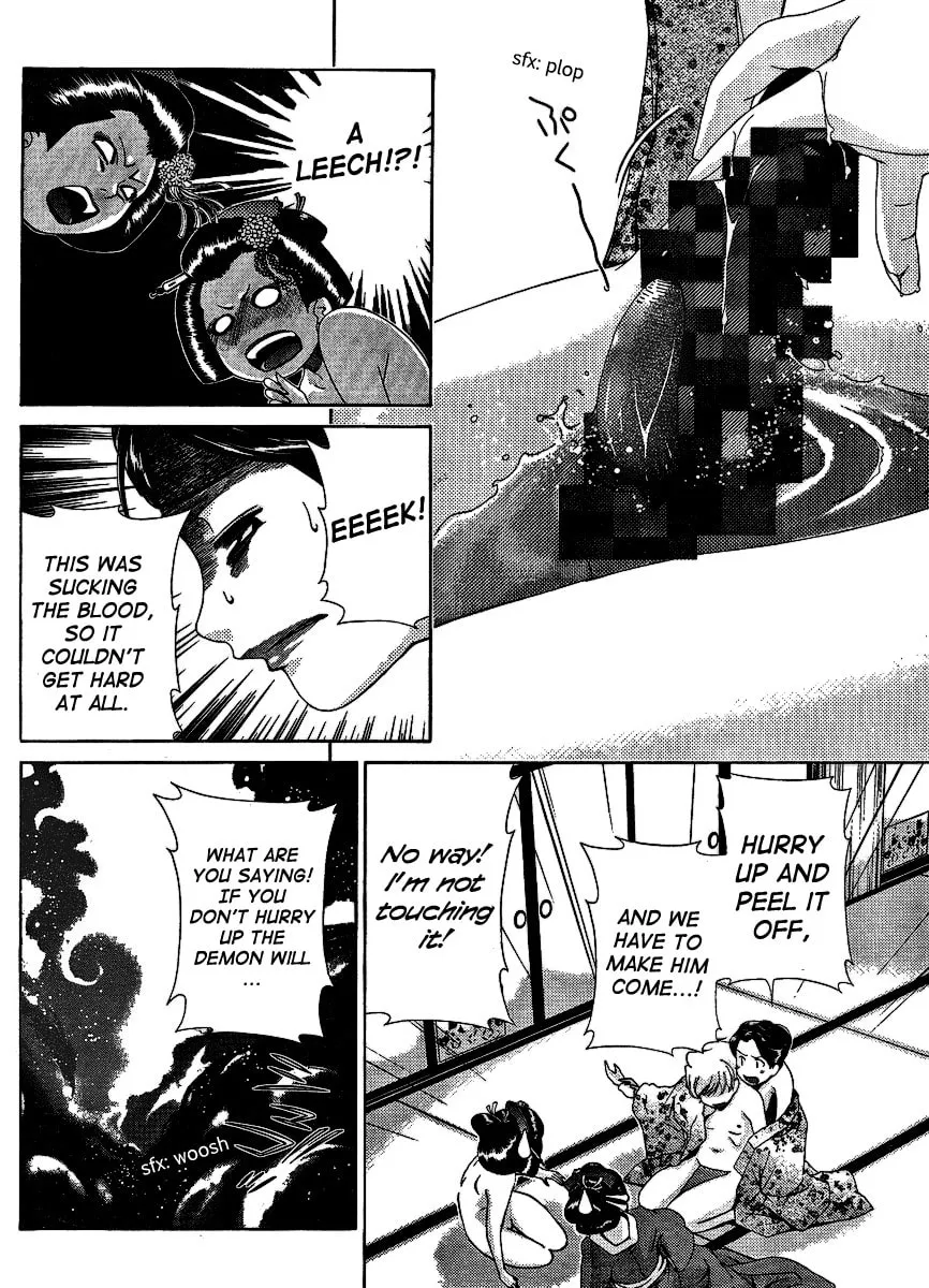 Read Oretama chapter 30 image 22 on Lezhin
