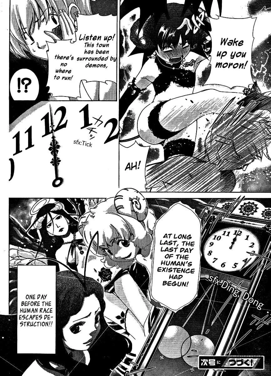 Read Oretama chapter 30 image 24 on Lezhin