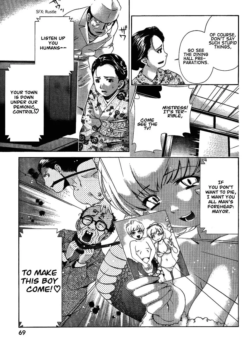 Read Oretama chapter 30 image 3 on Lezhin