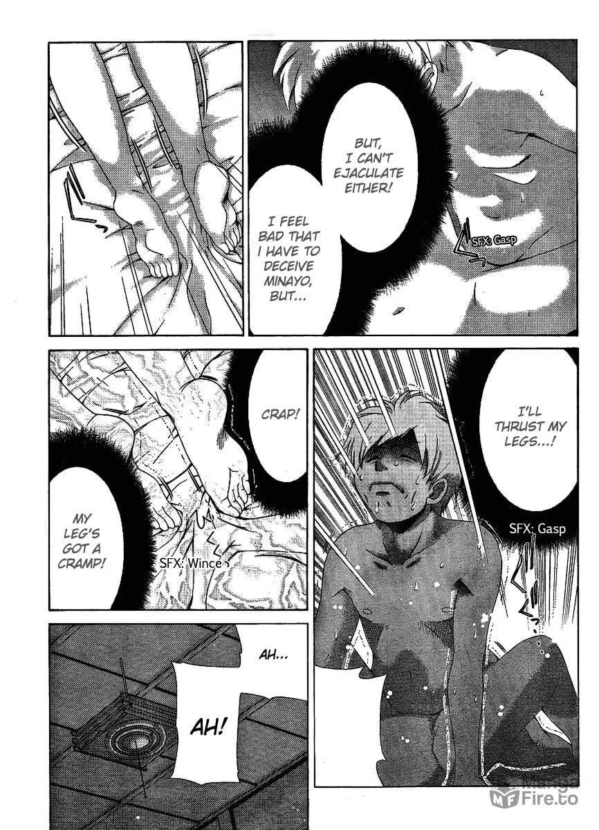 Read Oretama chapter 30 image 5 on Lezhin