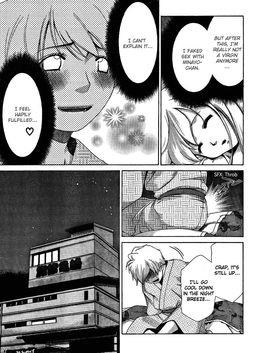 Read Oretama chapter 30 image 7 on Lezhin