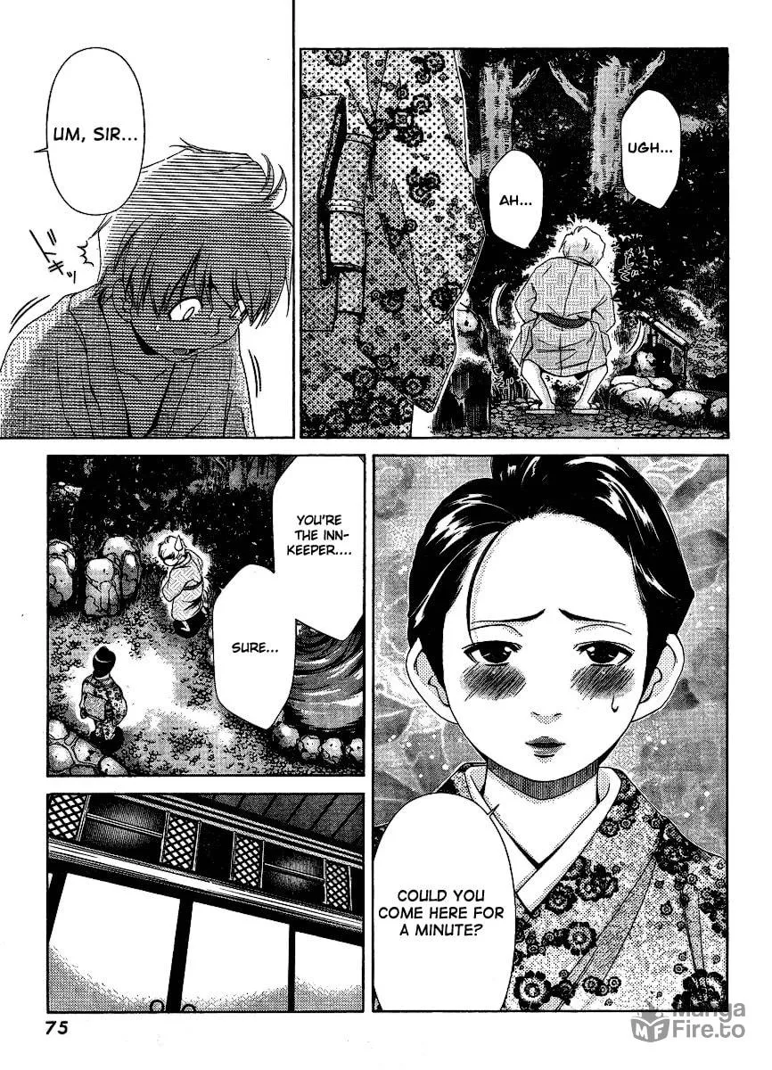 Read Oretama chapter 30 image 9 on Lezhin