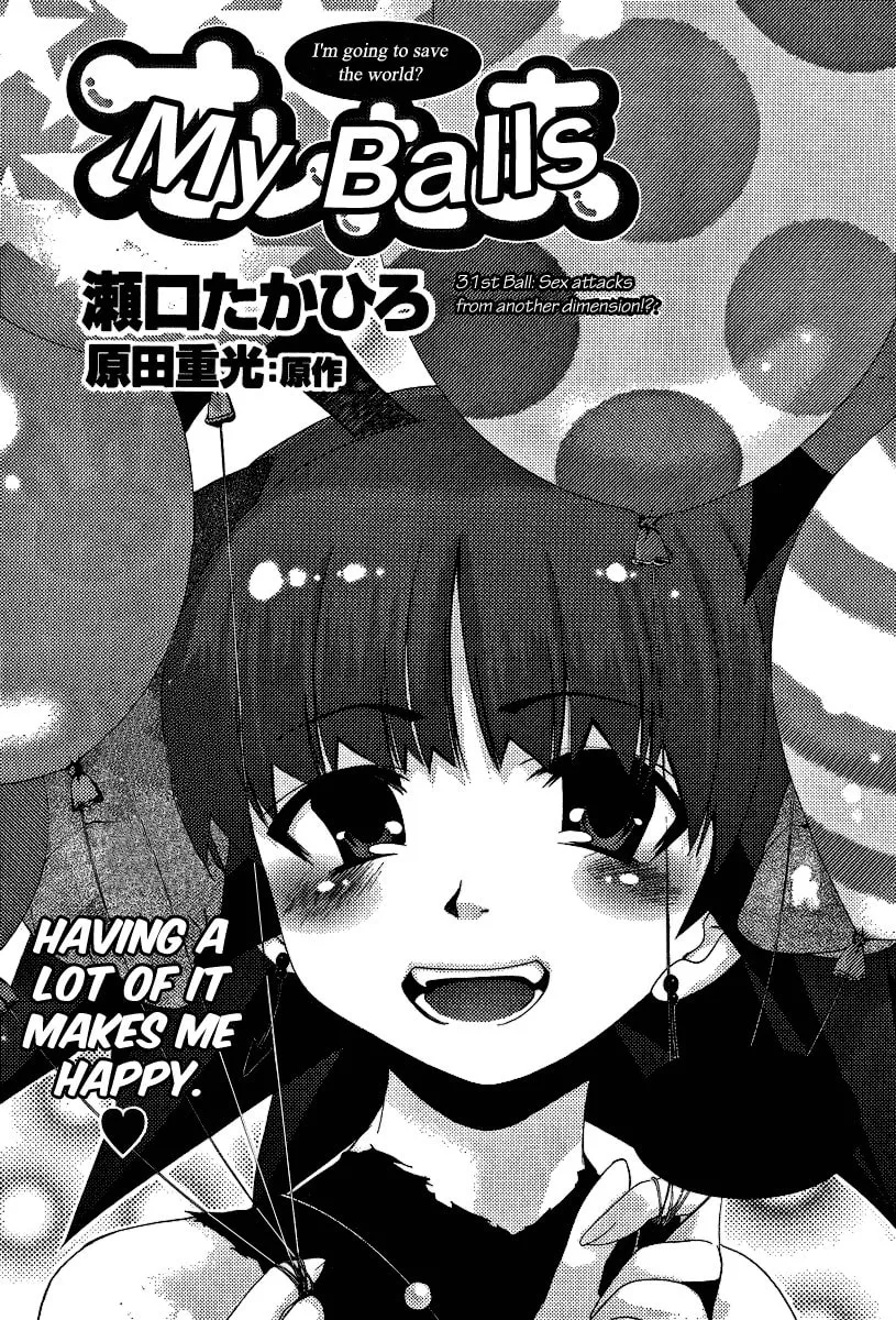 Read Oretama chapter 31 image 1 on Lezhin