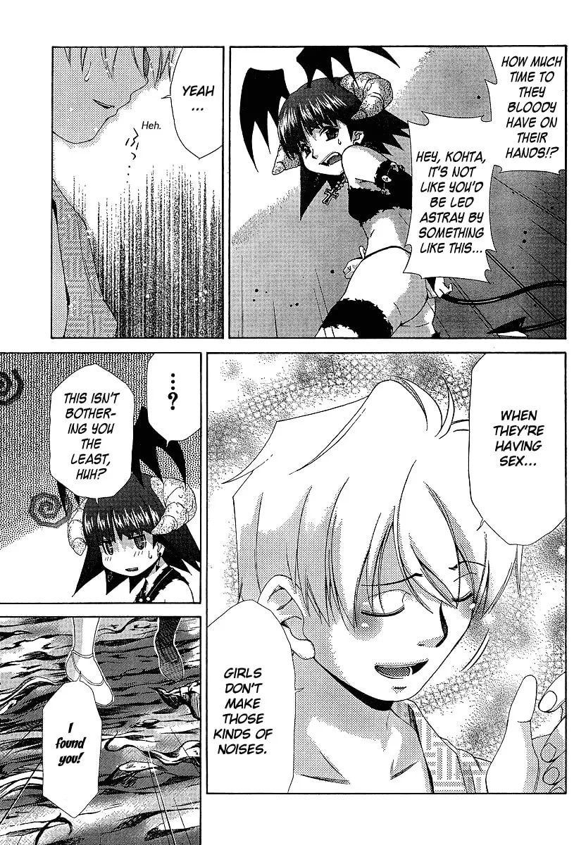 Read Oretama chapter 31 image 12 on Lezhin