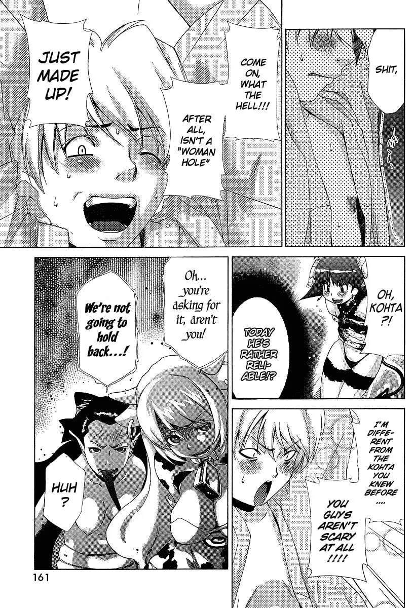 Read Oretama chapter 31 image 16 on Lezhin