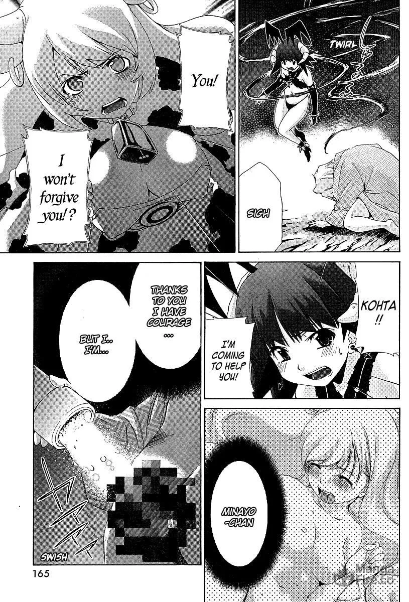 Read Oretama chapter 31 image 20 on Lezhin