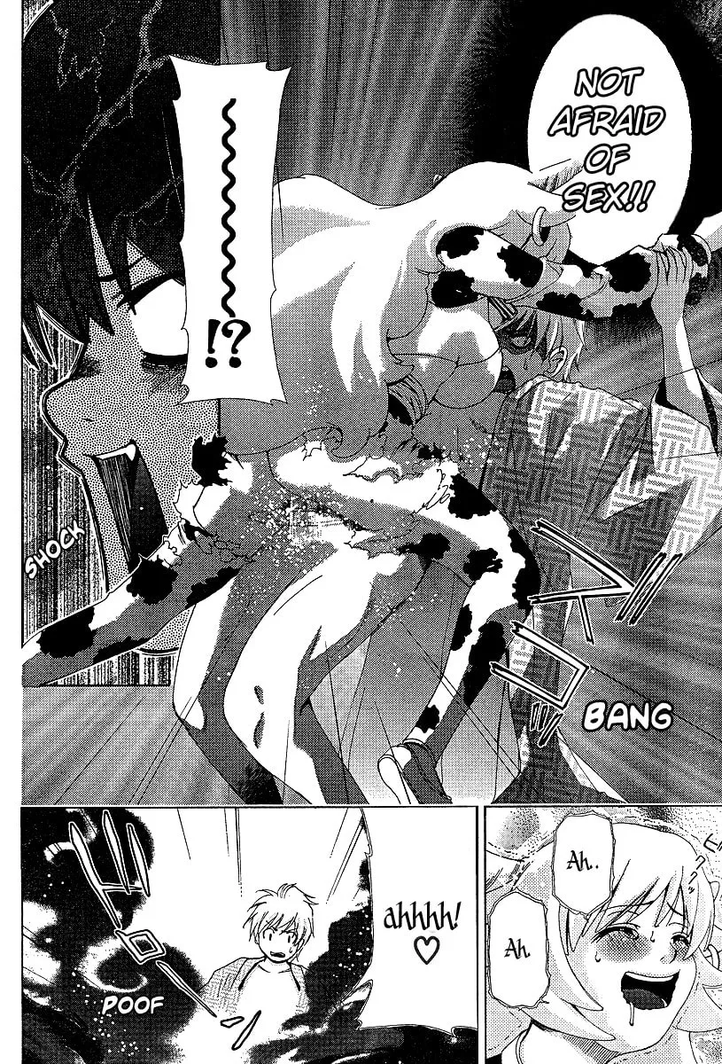 Read Oretama chapter 31 image 21 on Lezhin