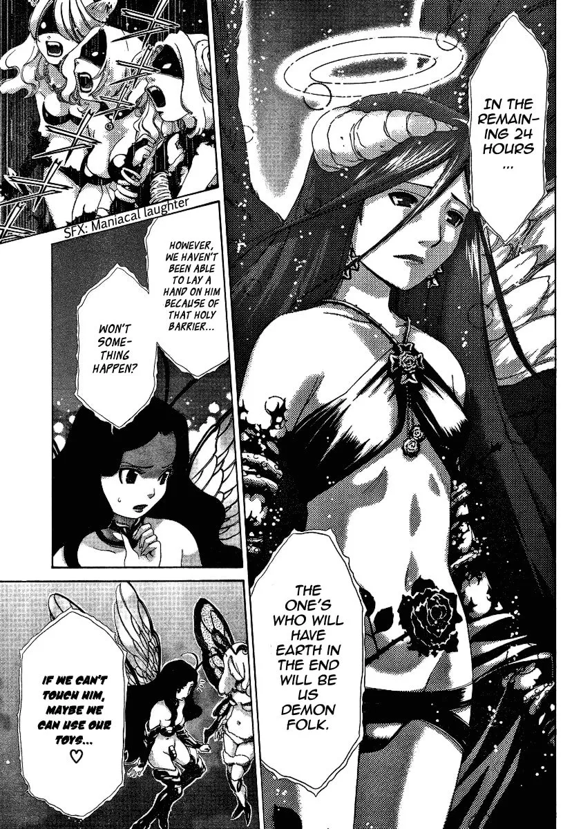 Read Oretama chapter 31 image 3 on Lezhin
