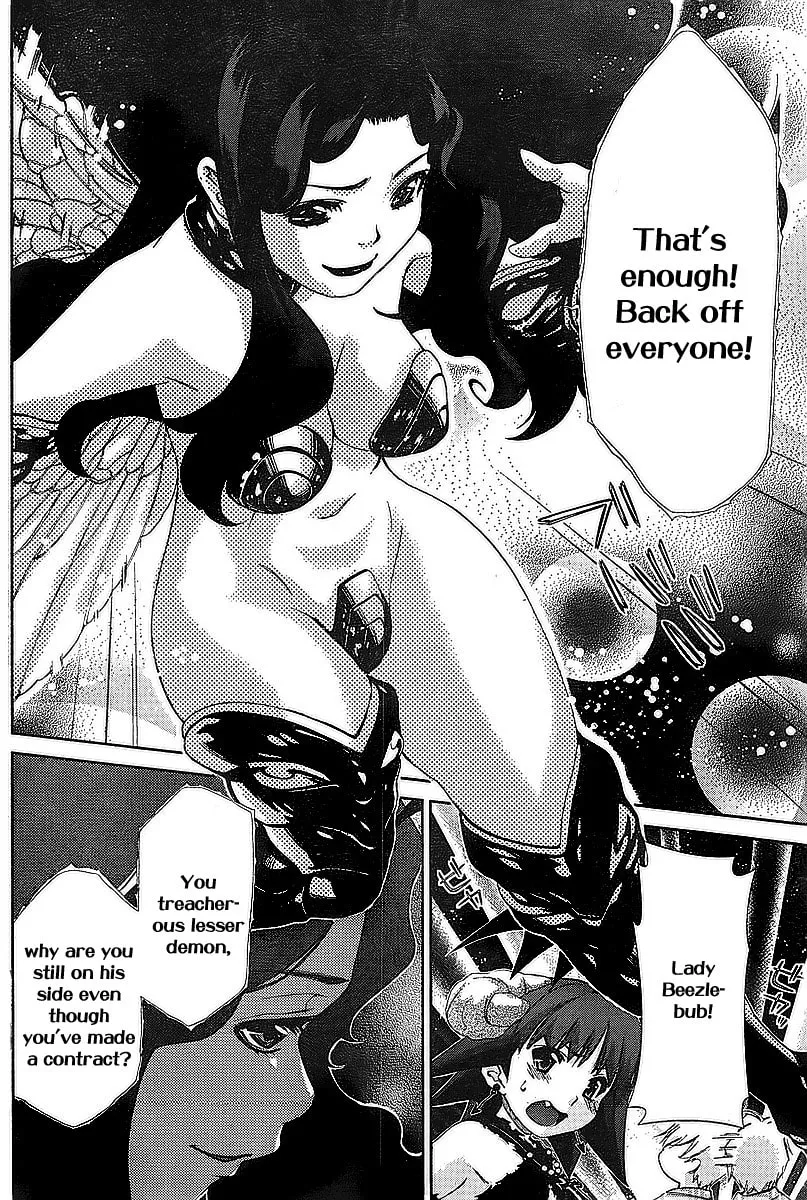 Read Oretama chapter 32 image 12 on Lezhin
