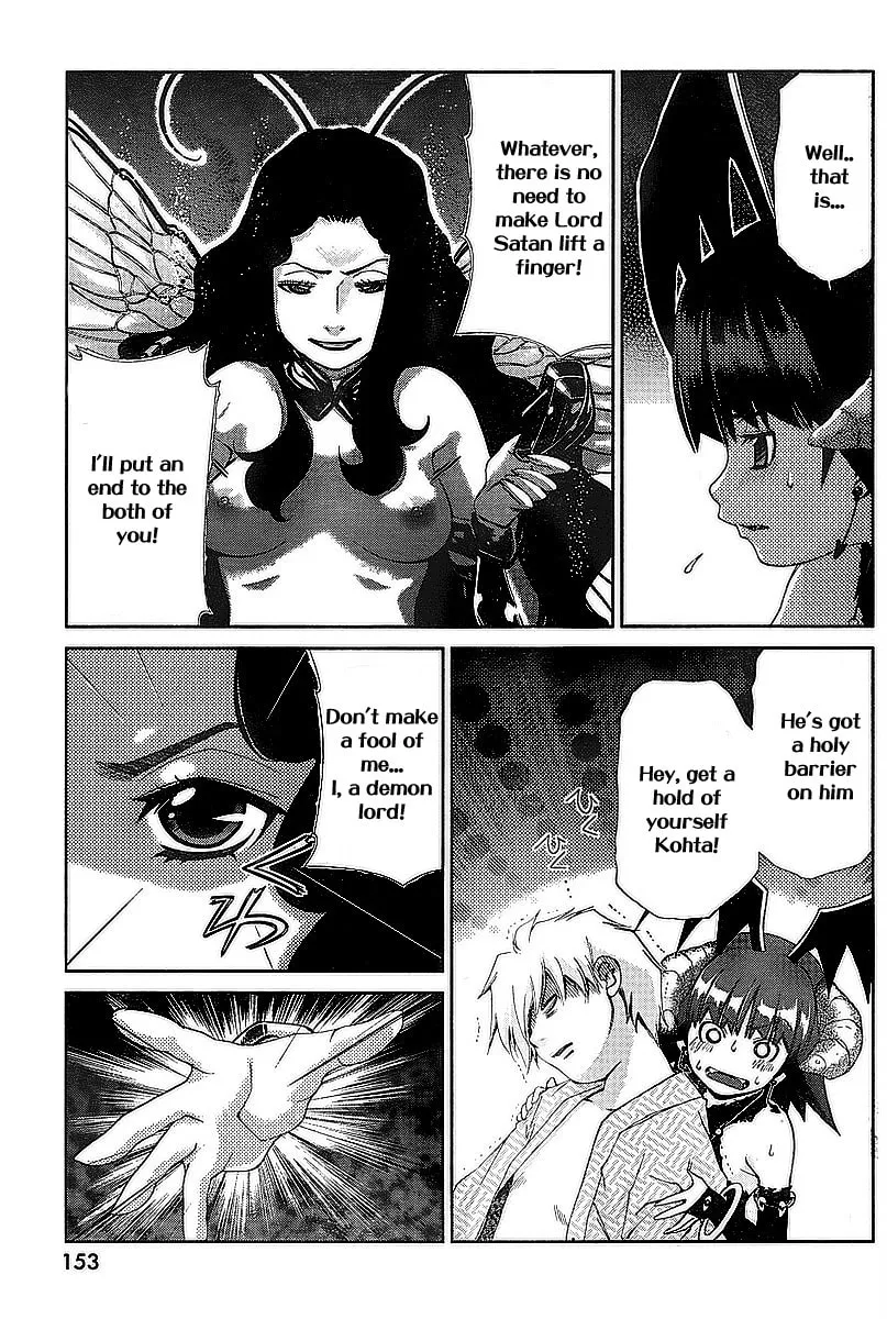 Read Oretama chapter 32 image 13 on Lezhin