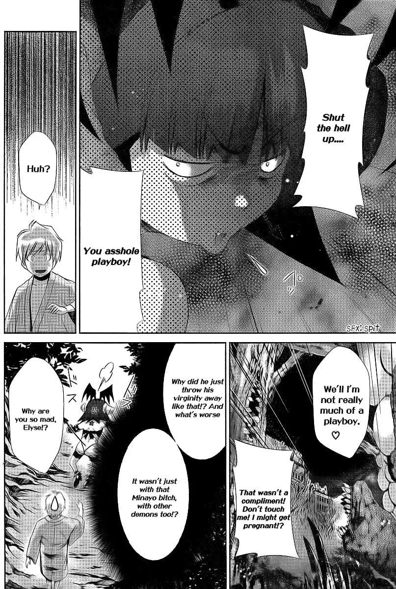 Read Oretama chapter 32 image 4 on Lezhin