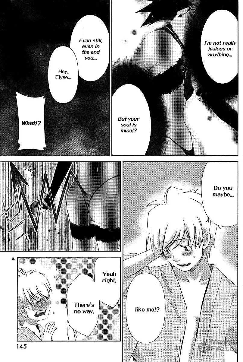 Read Oretama chapter 32 image 5 on Lezhin