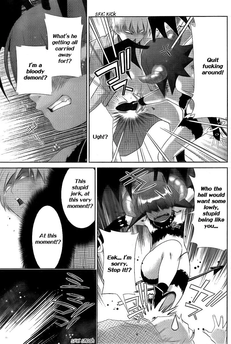Read Oretama chapter 32 image 7 on Lezhin