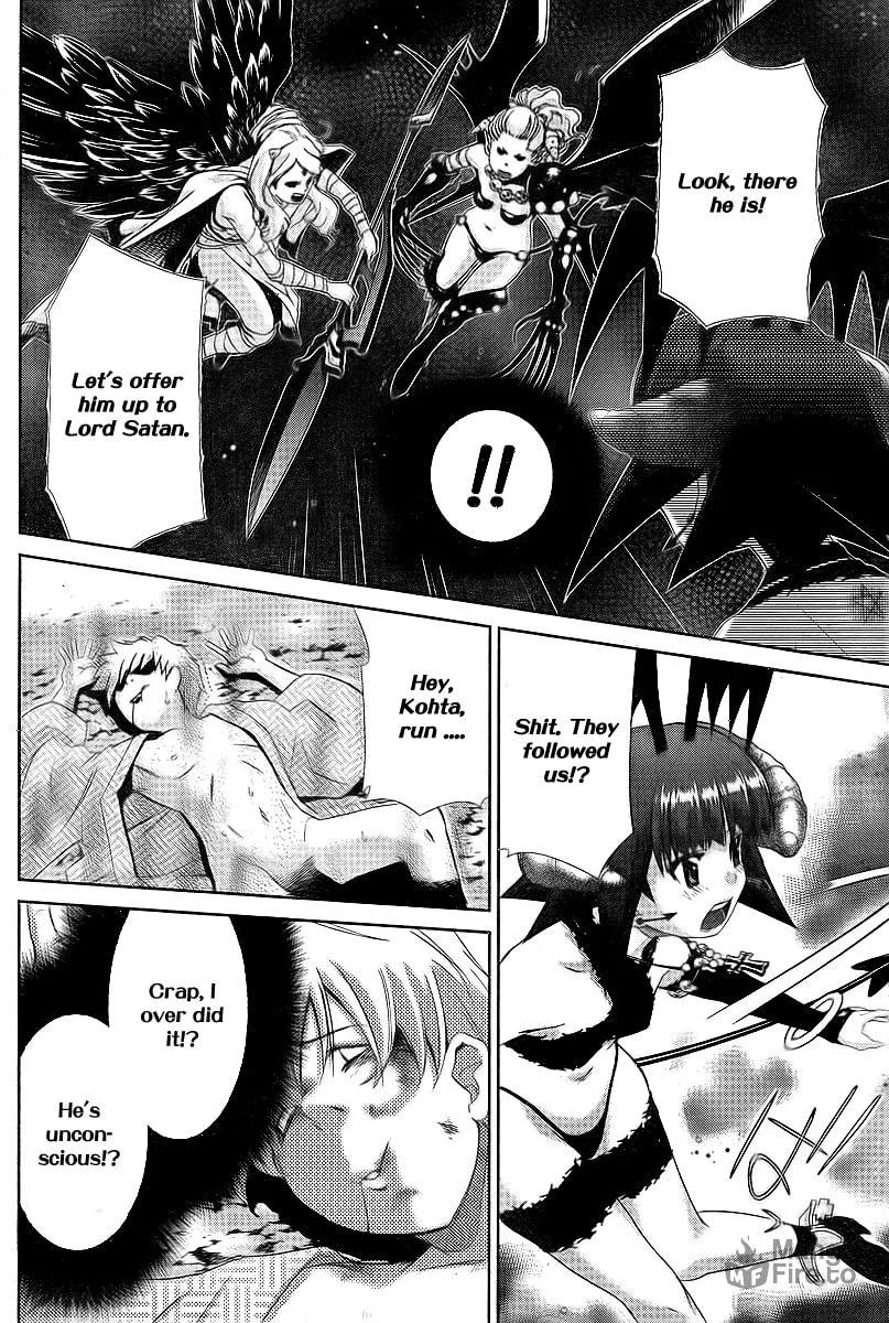 Read Oretama chapter 32 image 8 on Lezhin