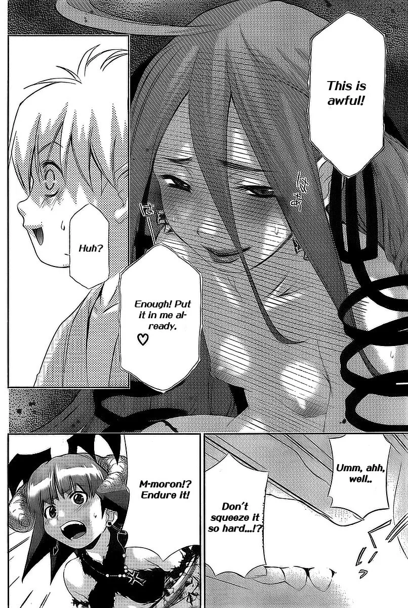 Read Oretama chapter 33 image 13 on Lezhin