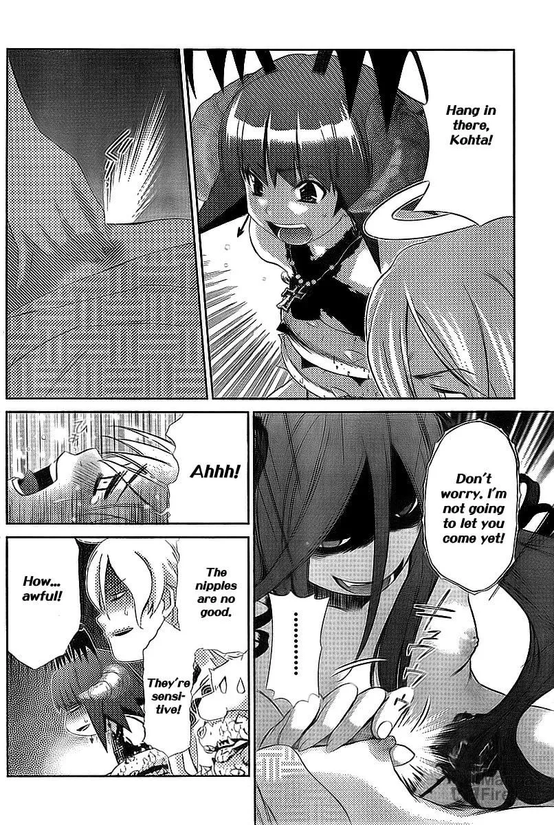 Read Oretama chapter 33 image 17 on Lezhin