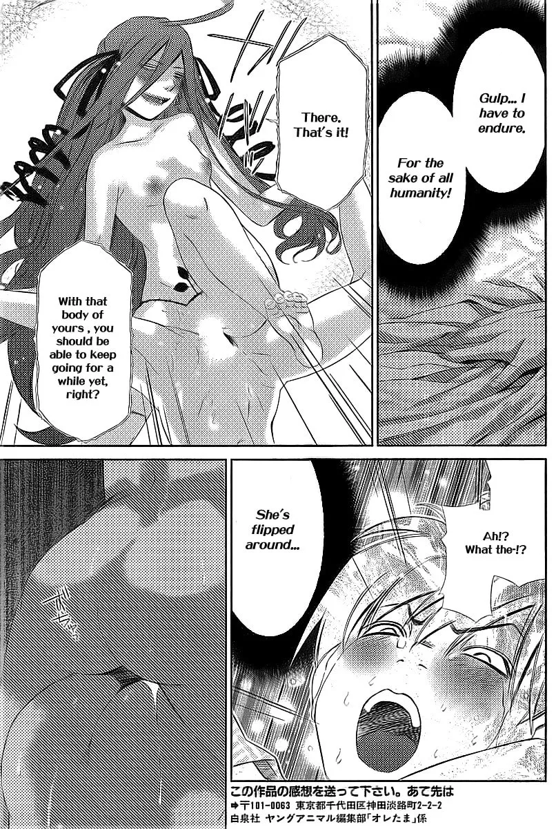 Read Oretama chapter 33 image 18 on Lezhin