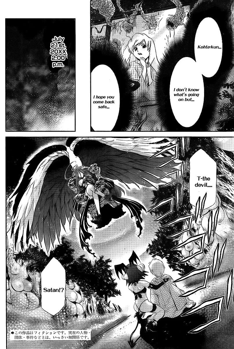 Read Oretama chapter 33 image 3 on Lezhin