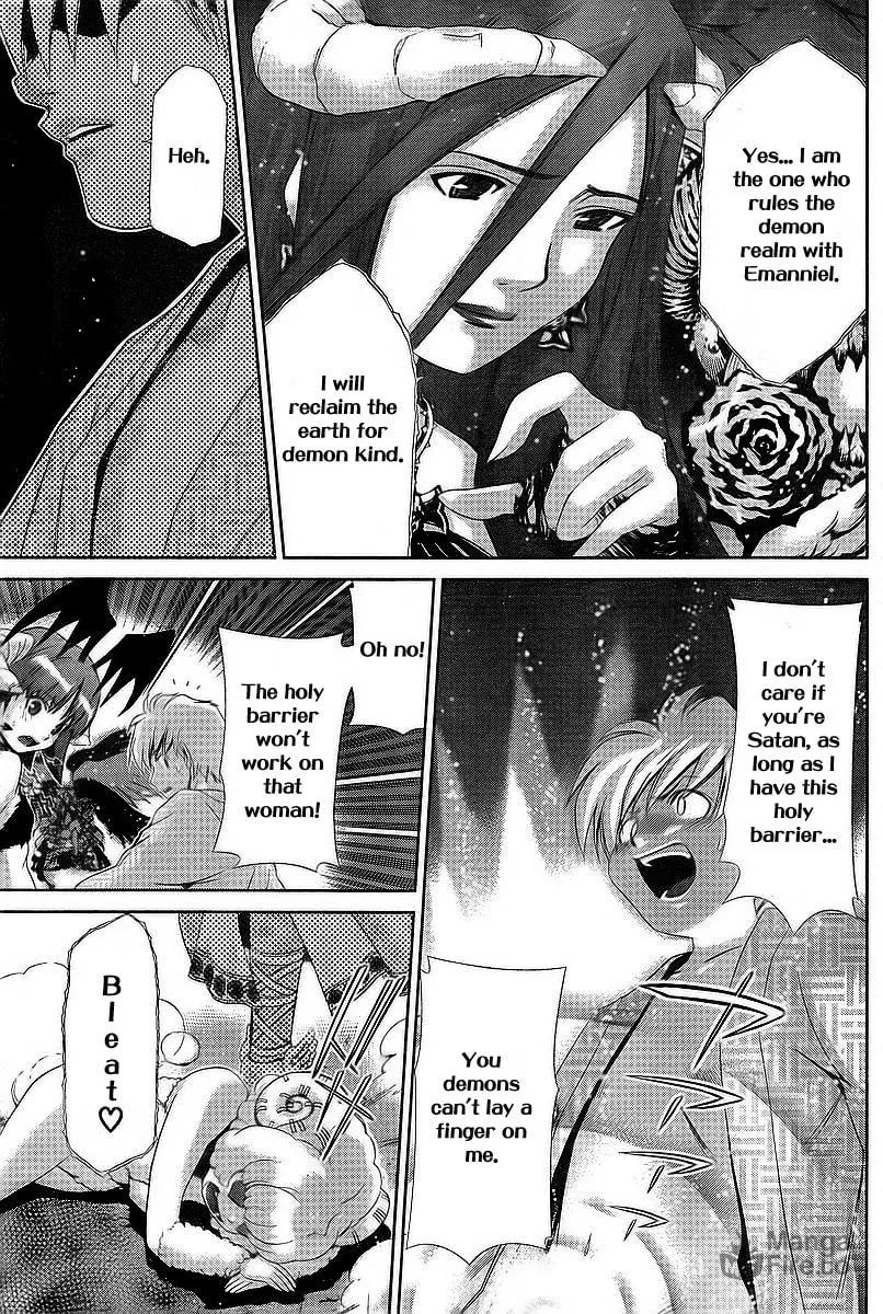Read Oretama chapter 33 image 4 on Lezhin