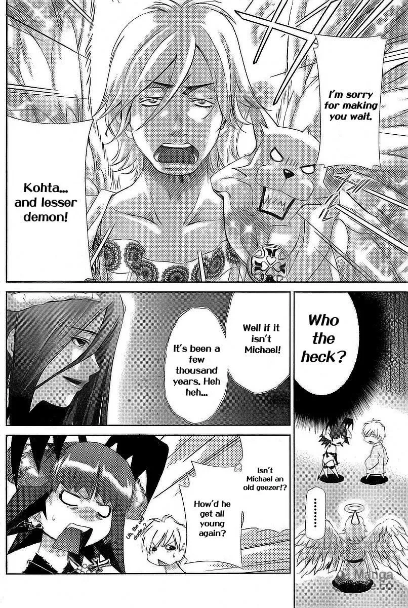 Read Oretama chapter 33 image 5 on Lezhin