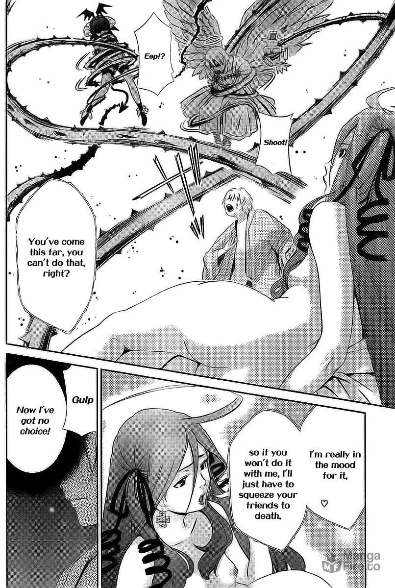 Read Oretama chapter 33 image 9 on Lezhin