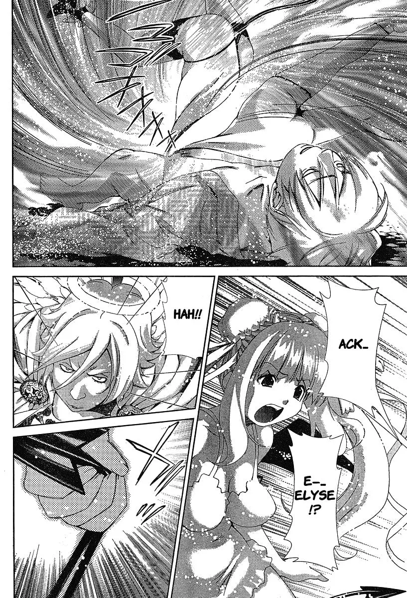 Read Oretama chapter 34 image 1 on Lezhin