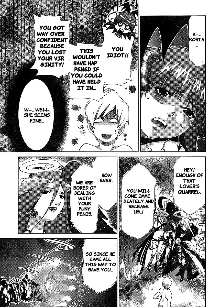 Read Oretama chapter 34 image 10 on Lezhin