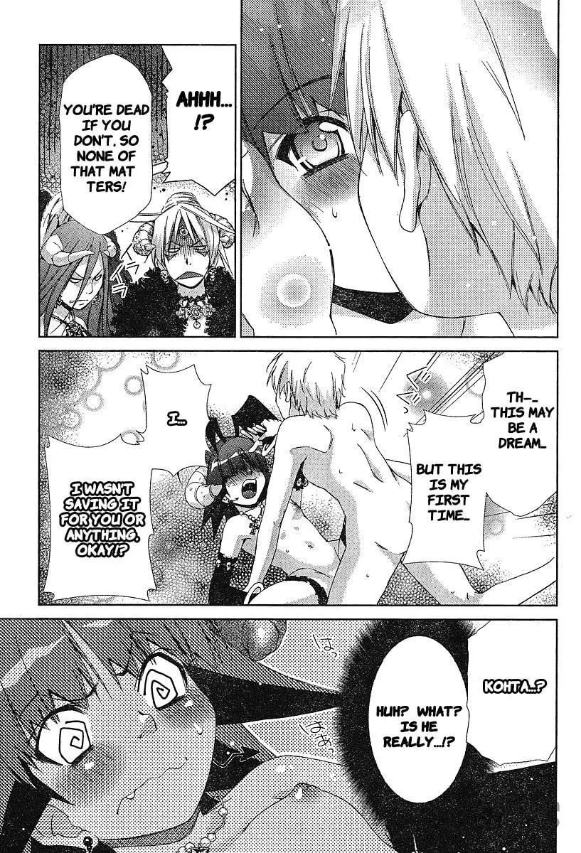 Read Oretama chapter 34 image 14 on Lezhin