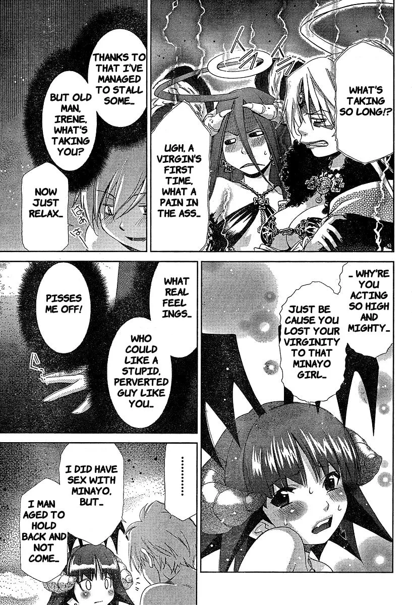 Read Oretama chapter 34 image 18 on Lezhin
