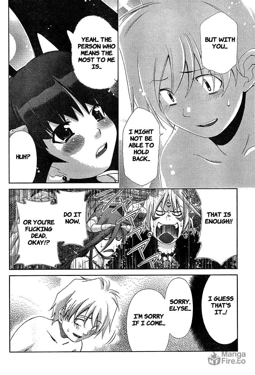 Read Oretama chapter 34 image 19 on Lezhin