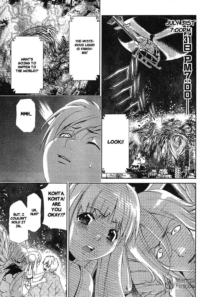 Read Oretama chapter 34 image 2 on Lezhin