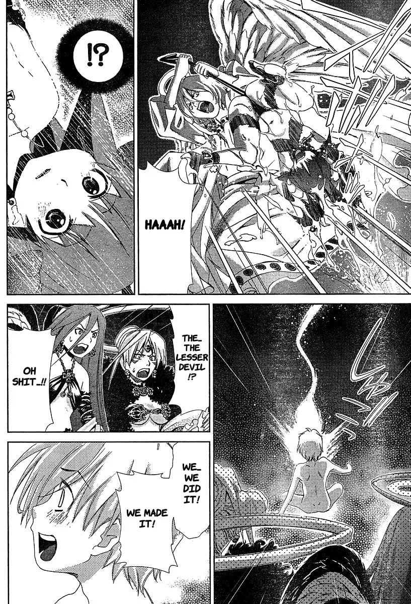 Read Oretama chapter 34 image 21 on Lezhin