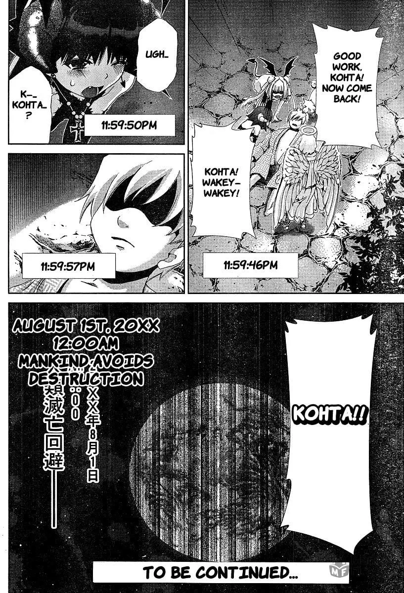 Read Oretama chapter 34 image 23 on Lezhin