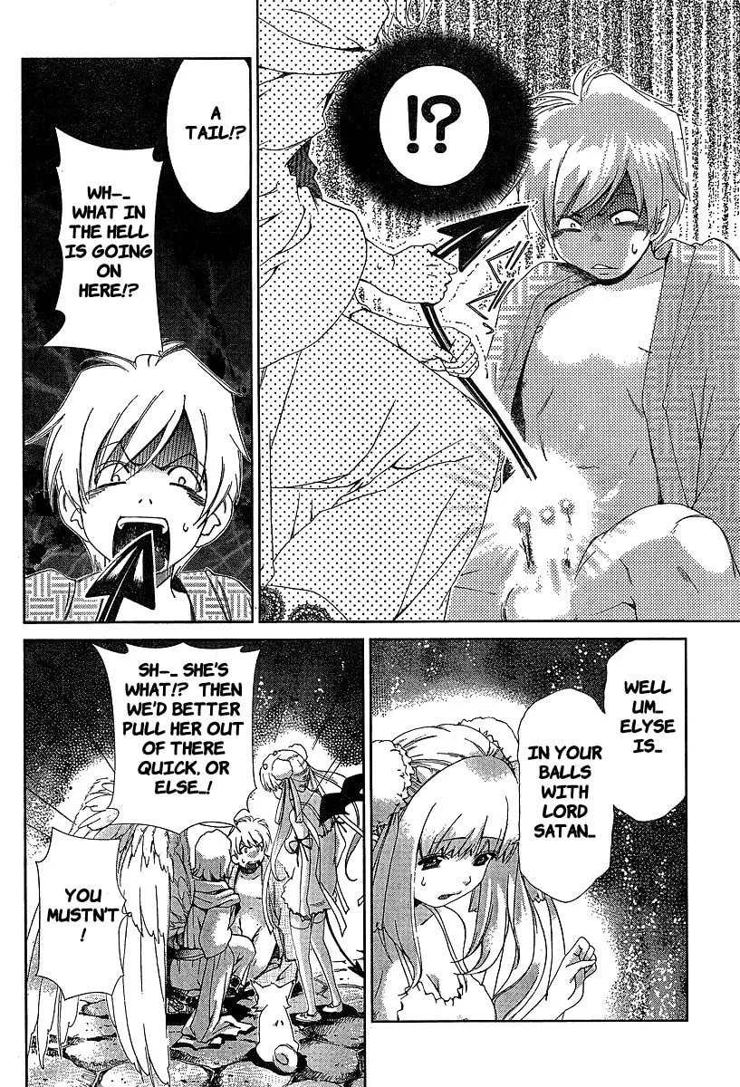 Read Oretama chapter 34 image 3 on Lezhin