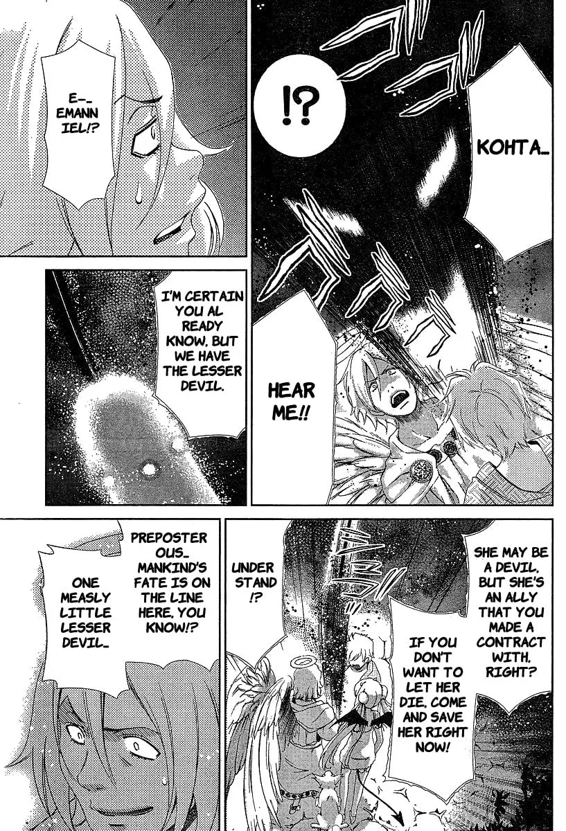 Read Oretama chapter 34 image 6 on Lezhin
