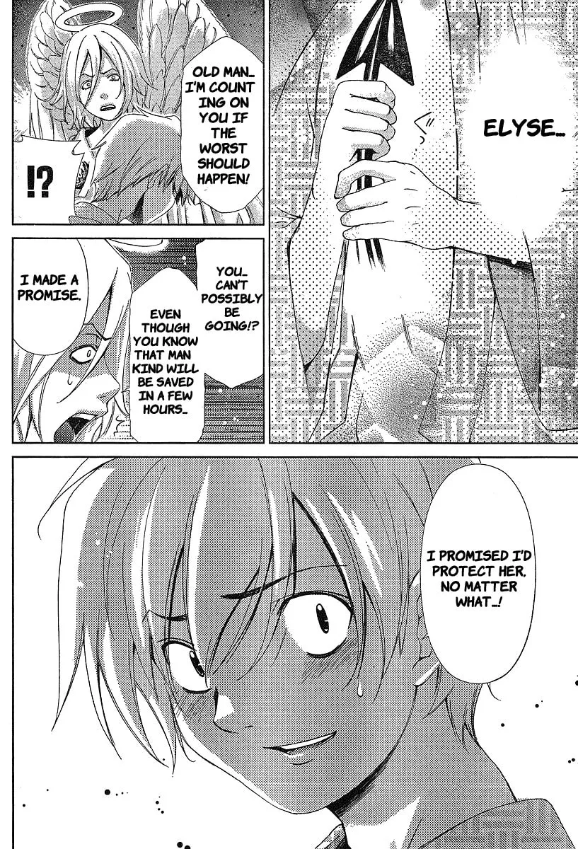 Read Oretama chapter 34 image 7 on Lezhin
