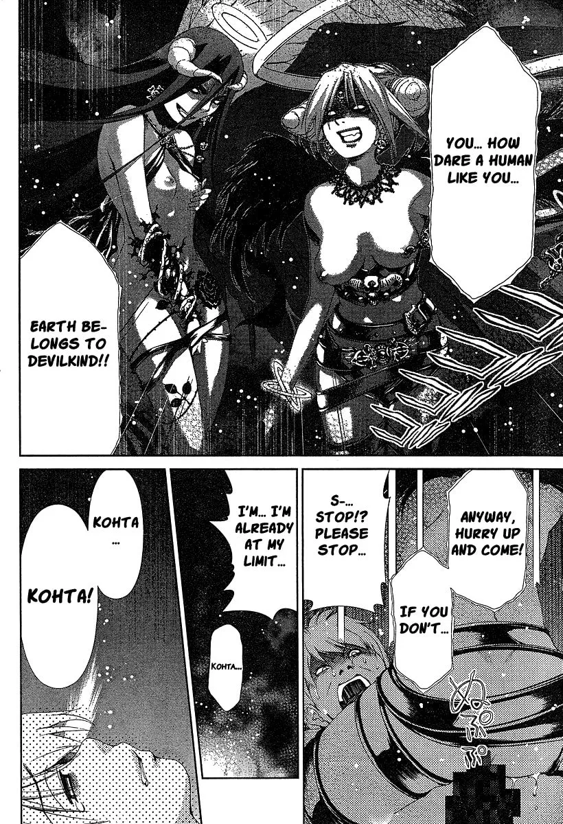 Read Oretama chapter 35 image 1 on Lezhin